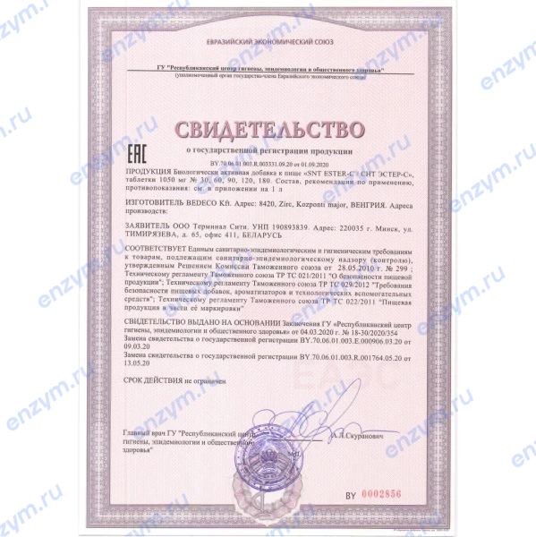 товар