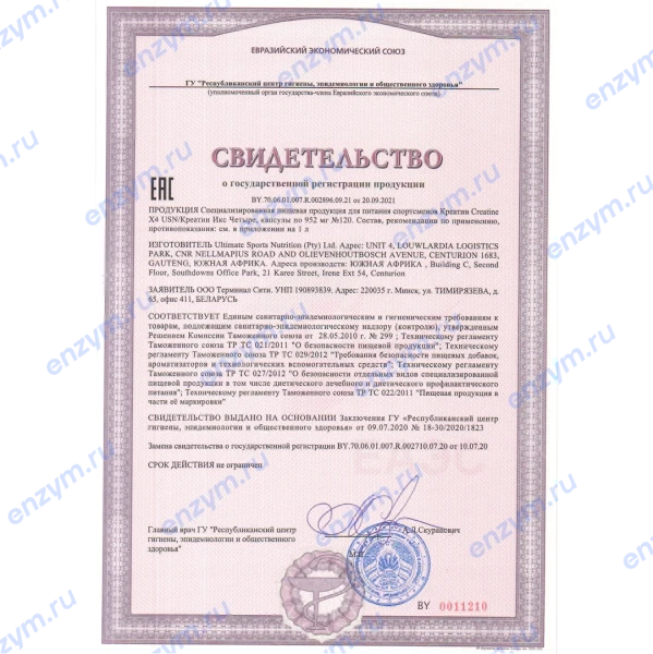 товар