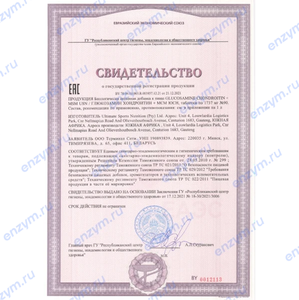 товар