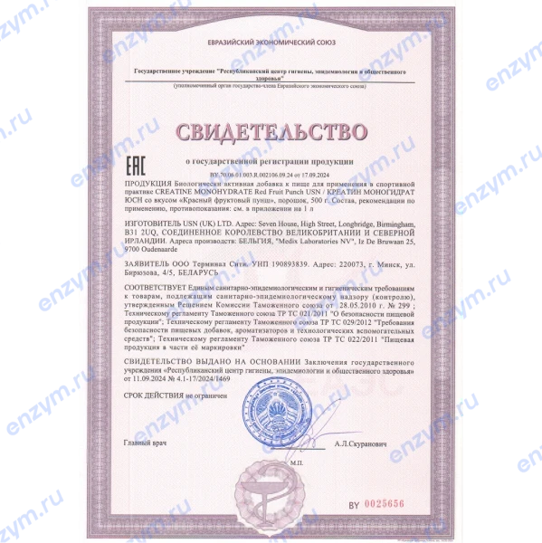 товар