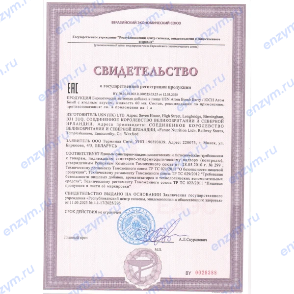 товар