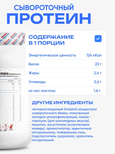 товар
