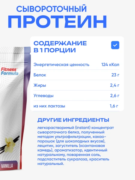 товар