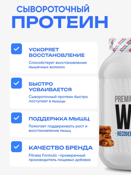 товар