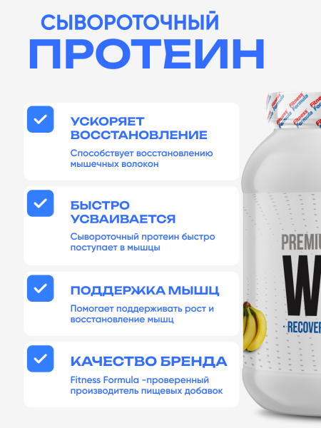 товар