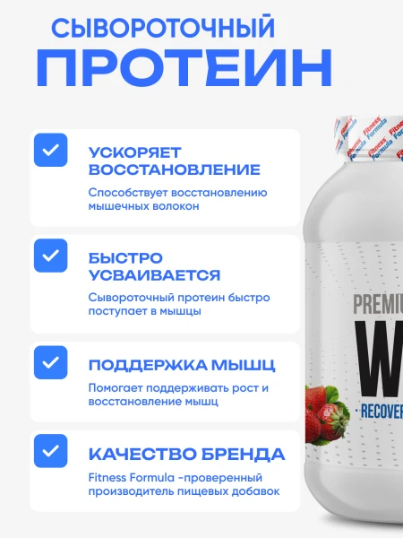 товар