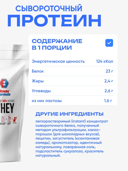 товар