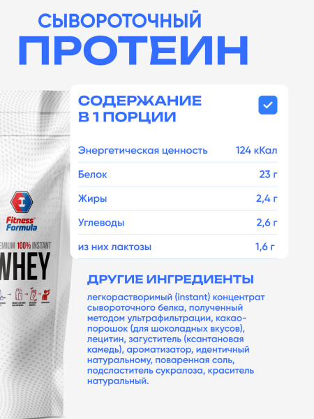 товар
