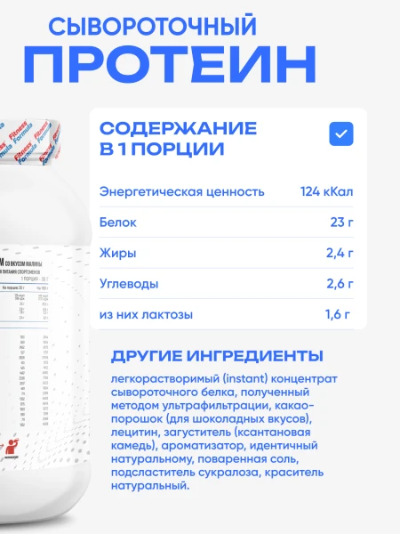 товар