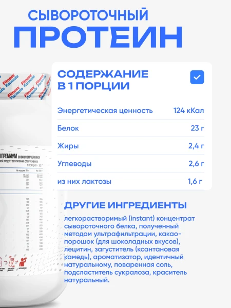товар