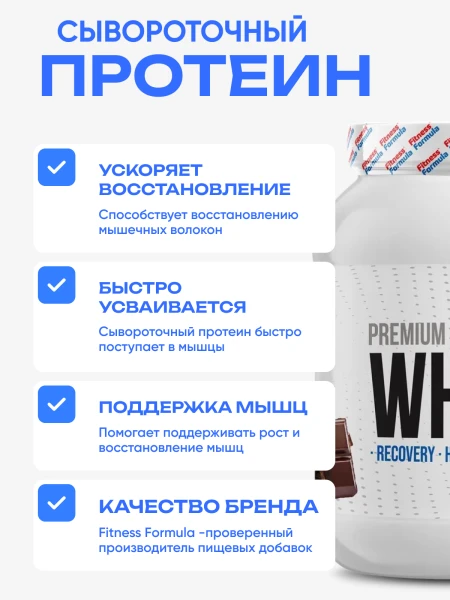 товар