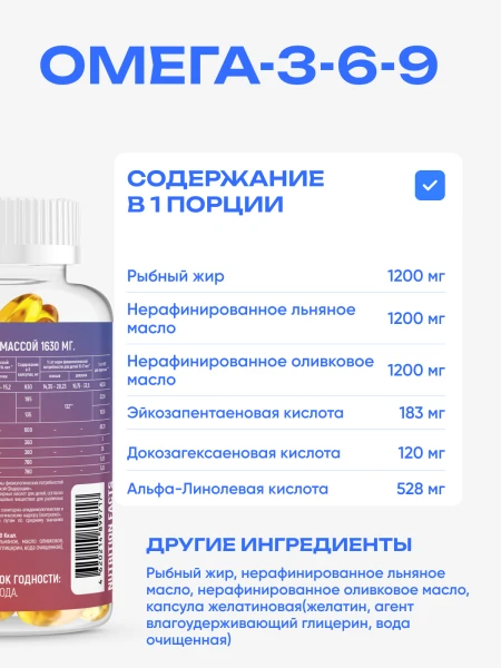товар