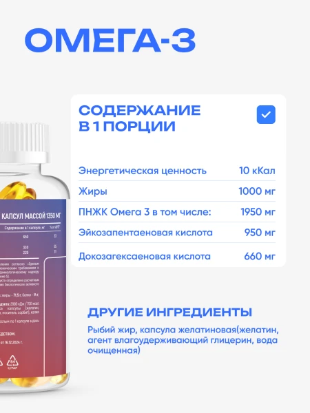 товар