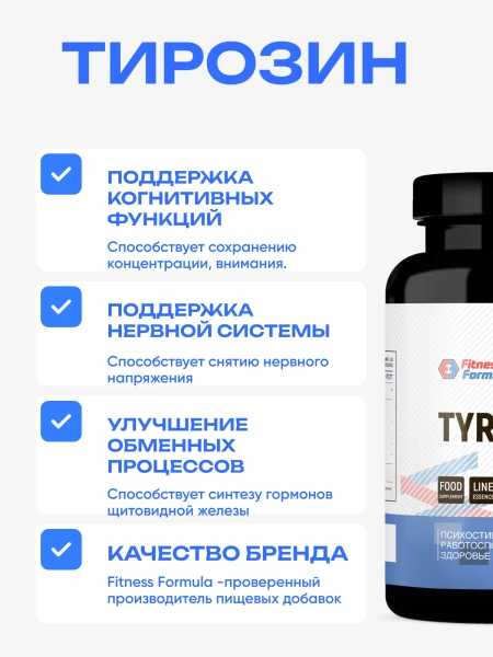 товар