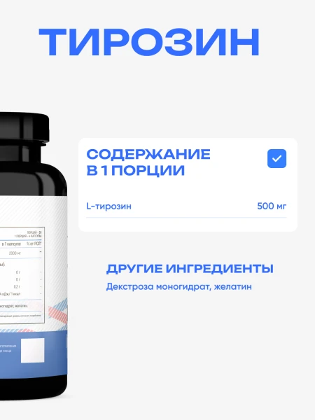 товар