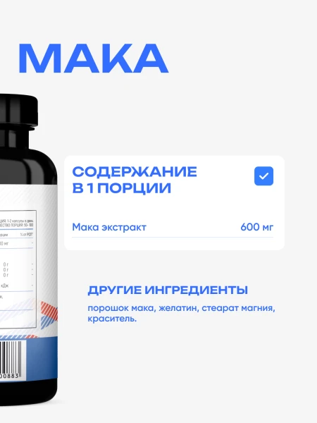 товар