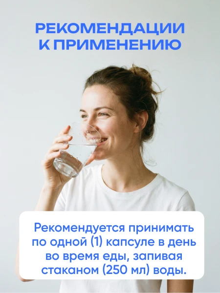 товар