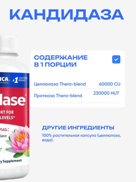 товар