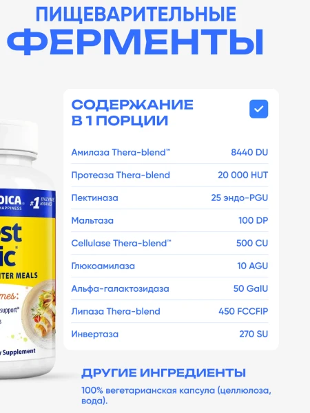 товар