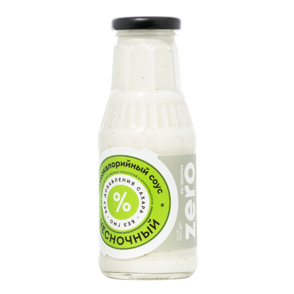 Mr. Djemius Соусы 330 grams (Чесночный)