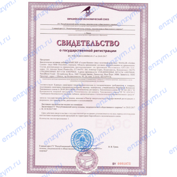 товар