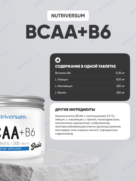 товар