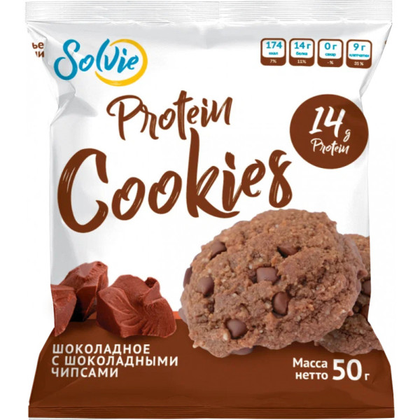Solvie Protein cookies 50 grams (Шоколад с шоколадными чипсами)