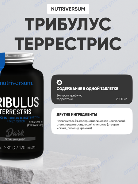 товар