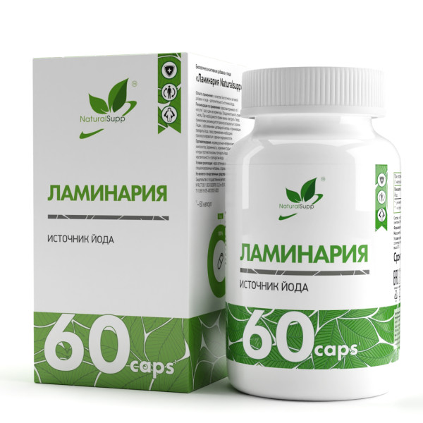 NaturalSupp Kelp 60 capsules