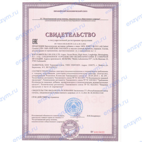 товар