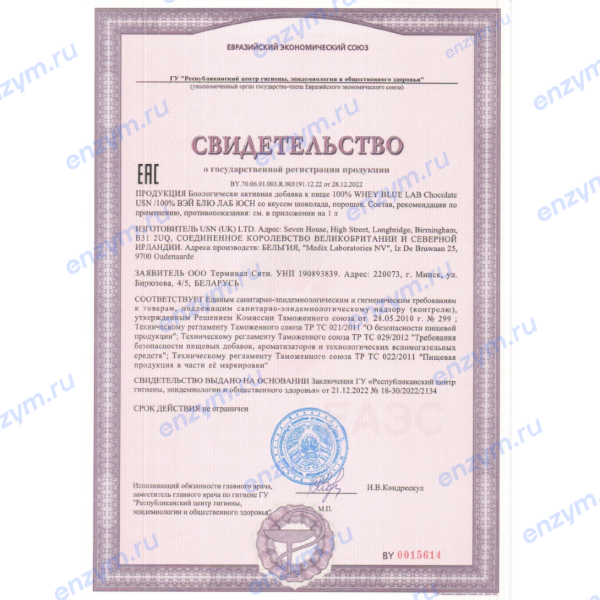 товар