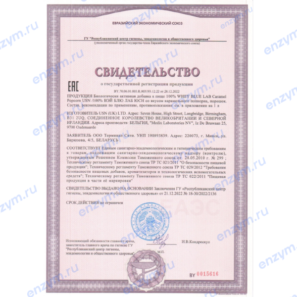 товар