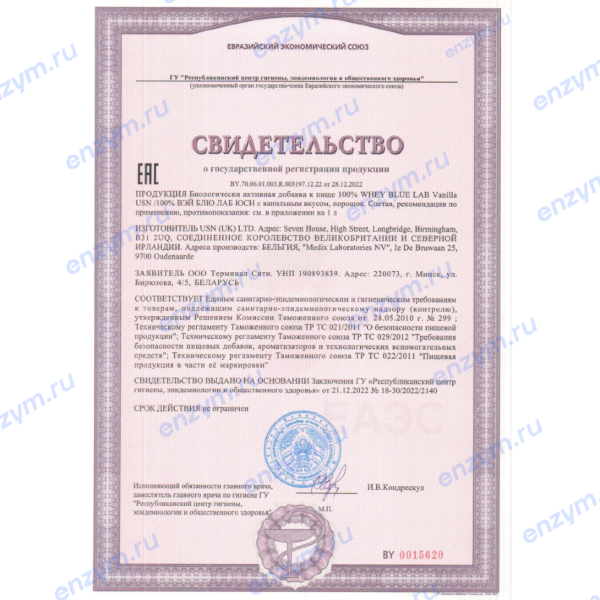 товар