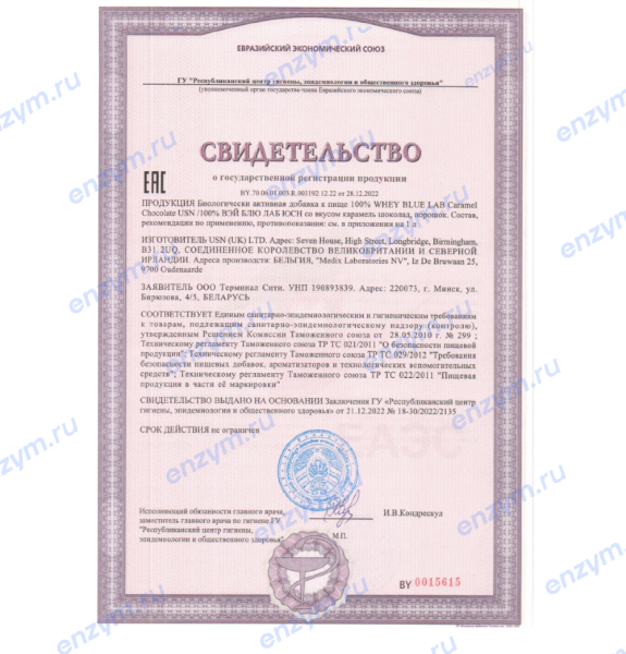 товар