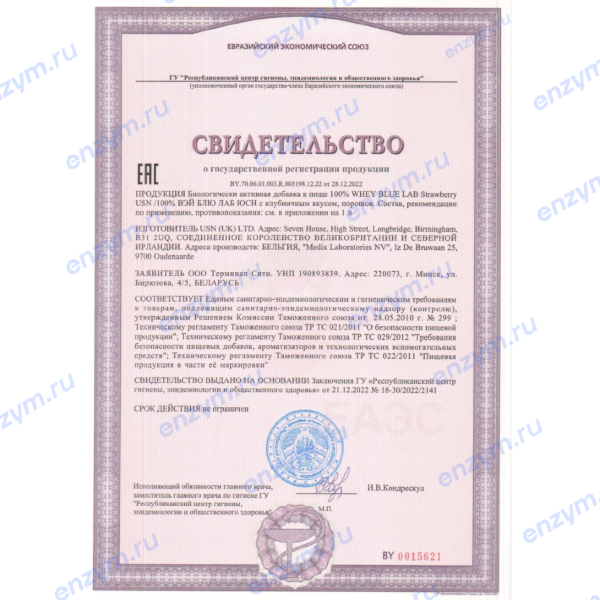 товар