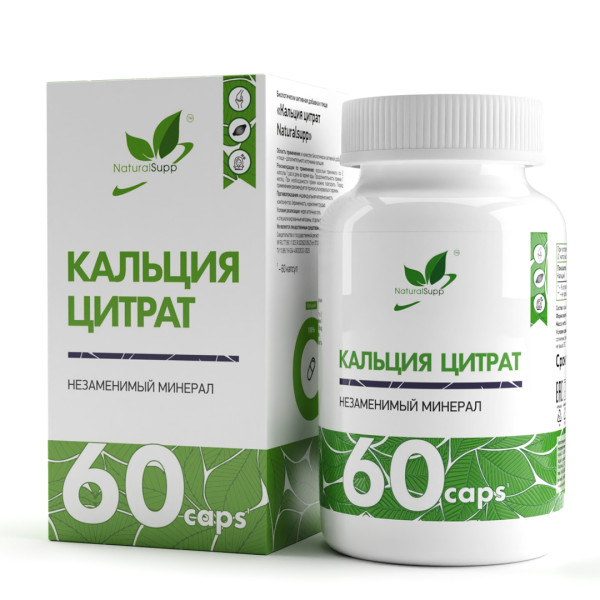 NaturalSupp Calcium citrate 60 capsules