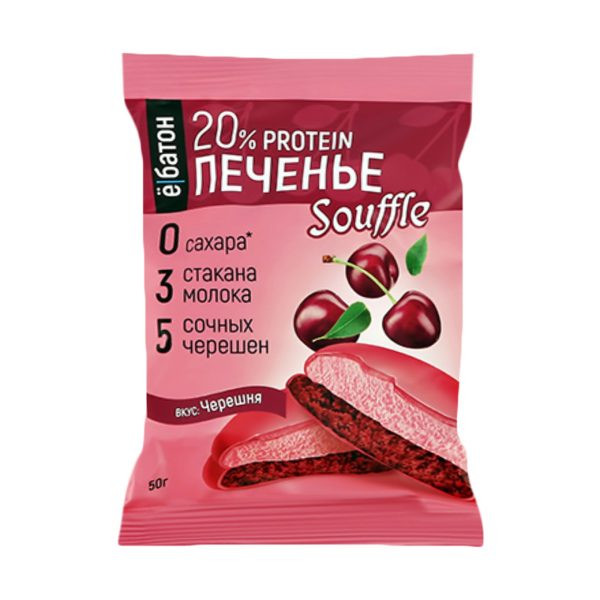 Ёбатон Печенье Souffle 50 grams (Черешня)