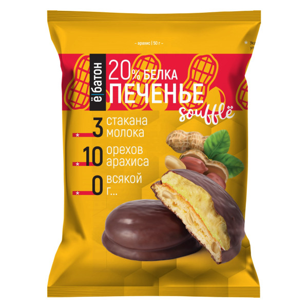 Ёбатон Печенье Souffle 50 grams (Арахис)
