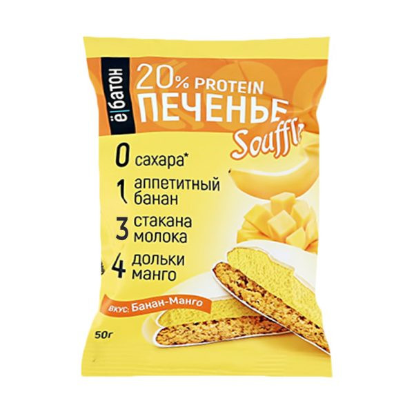 Ёбатон Печенье Souffle 50 grams (Манго-Банан)