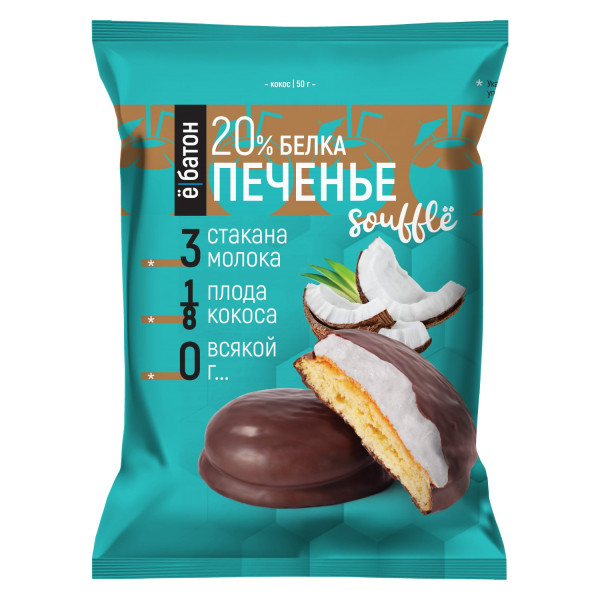 Ёбатон Печенье Souffle 50 grams (Кокос)