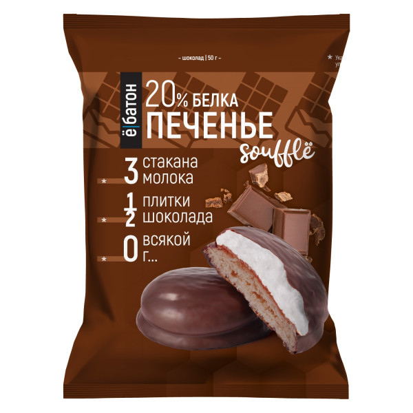 Ёбатон Печенье Souffle 50 grams (Шоколад)