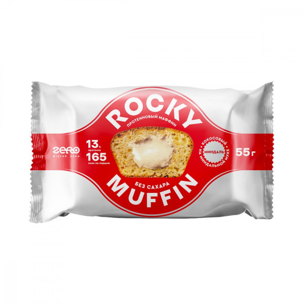 Mr. Djemius Rocky Muffin 55 grams (Кокосовый с начинкой Миндаль)