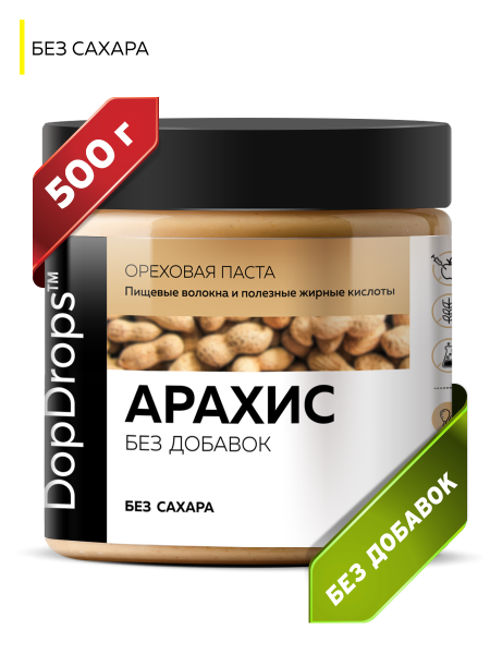 DopDrops Арахисовая паста без добавок 500 grams