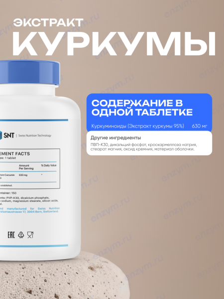 товар