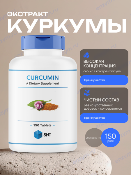 товар