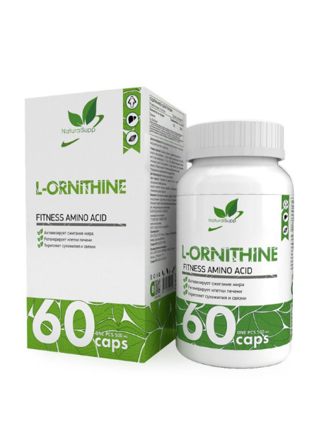 NaturalSupp L-Ornithine 60 capsules
