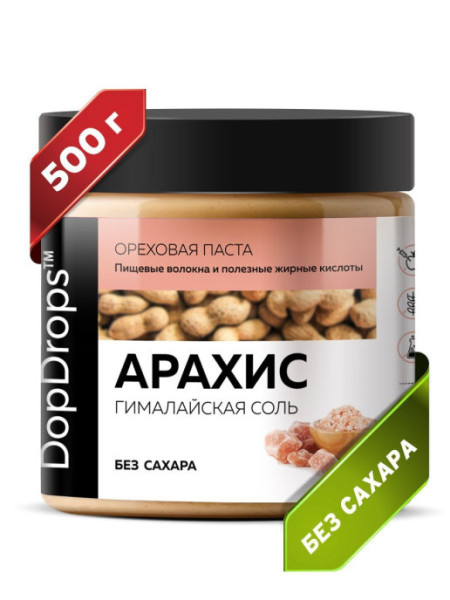 DopDrops Арахисовая паста Кранч с гималайской солью 500 grams