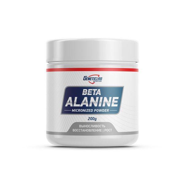 Geneticlab Beta-Alanine 200 grams