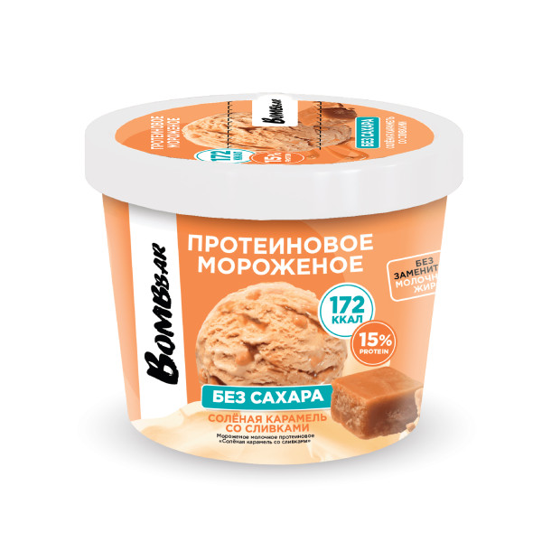 Bombbar Мороженое протеиновое 150 grams (Соленая карамель со сливками)