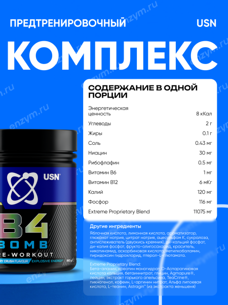 товар